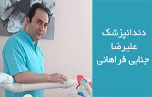 بهترین دندانپزشک زیبایی مهرشهر